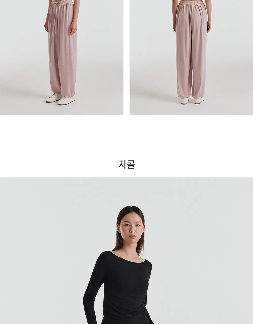 [이청아 착용] 프론투라인 반다 소프트 라인 조거팬츠 상세페이지 26